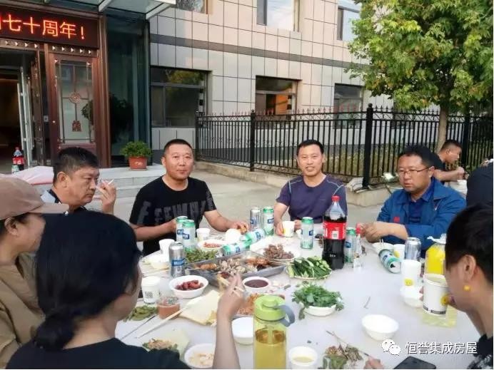 愛(ài)祖國(guó)，愛(ài)生活！